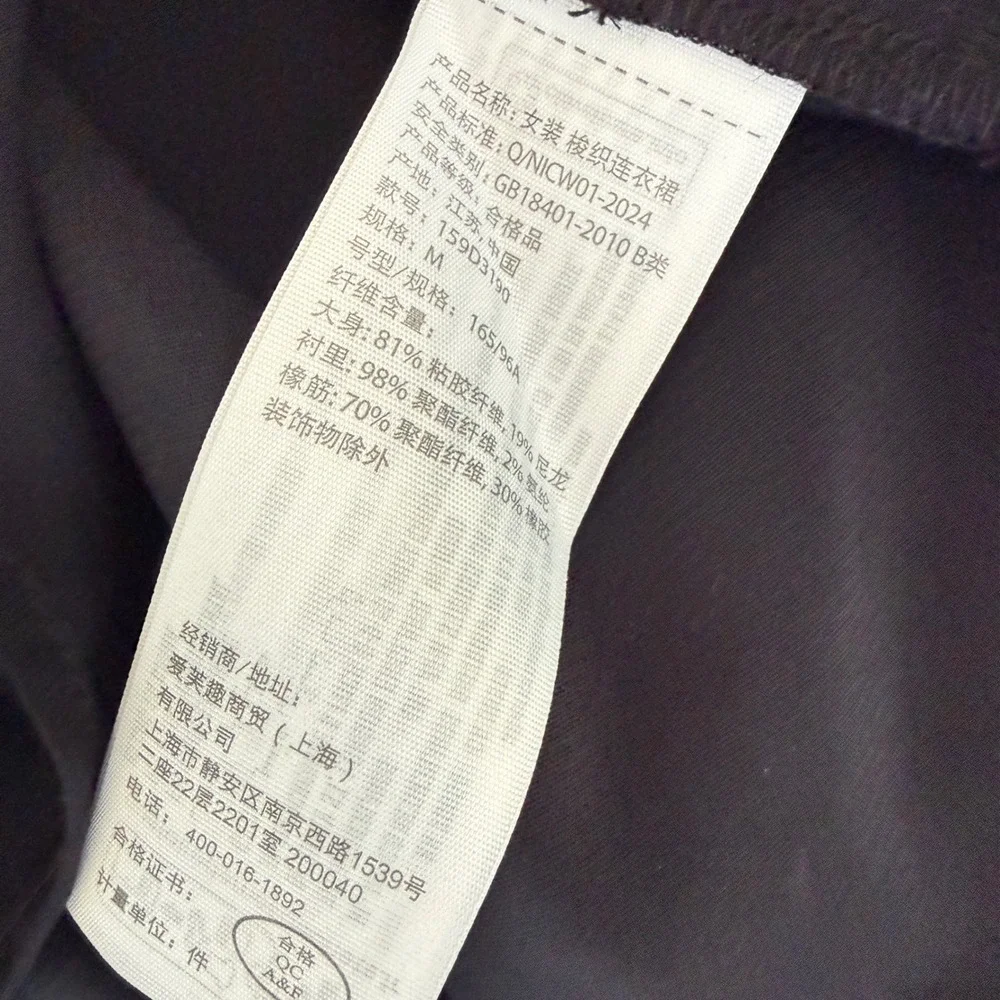Abercrombie & Fitch smocked tie